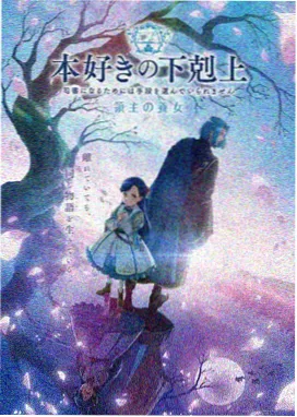 《星轨少年》封面