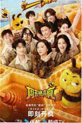 《食光杂货铺》封面